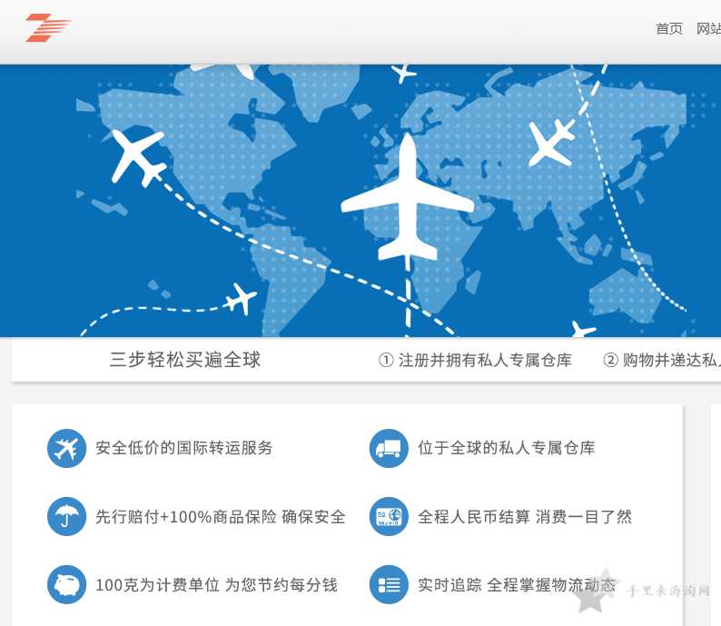 转运中国包税吗,转运中国容易被税吗?