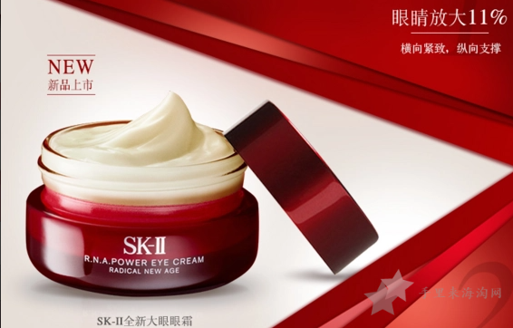 sk-ii神仙水生产日期怎么看，sk-ii神仙水生产日期查询